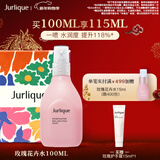 茱莉蔻（Jurlique）玫瑰平衡花卉水100ML礼盒 补水喷雾滋润保湿爽肤水护肤 新年礼物