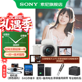 索尼（SONY）ZV-E10K APS-C半画微单 ZV-E10  vlog直播4K视频侧翻式ZV-E10L/zv-e10/ZV-E10K 白色L套机【64G+皮套+电+充+拆肩带+D11】 套餐三