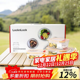 乐扣乐扣（LOCK&LOCK）耐热玻璃保鲜盒微波炉饭盒上班族学生便当盒水果饭菜保鲜碗三件套