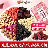 同仁堂玫瑰桑椹洛神花茶120g陈皮桑葚适合女生喝的气血养生茶叶8g*15包
