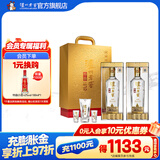 泸州老窖特曲晶彩 浓香型白酒 送礼佳选 52度 500mL 2瓶 精彩时刻礼盒【店铺爆款】