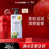 安宝笛香水身体乳浪漫邂逅400ml*1瓶LG 皮肤干燥润肤补水保湿持久留香