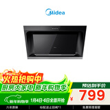 美的（Midea）抽吸排油烟机 家用侧吸式吸油烟机 侧吸上门安装出租房屋脱排烟机CXW-200-J30