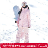 DOOK SNOW 新款滑雪服女套装韩版单板双板防风防水保暖夹棉滑雪装备 808粉色+605粉色（牧途雪） M （100-110斤）