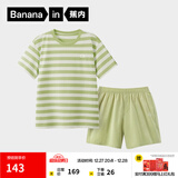 蕉内（Bananain）王一博同款305H纯棉睡衣男女士100%棉情侣家居服短袖短裤套装夏季 【短裤款条纹-女】呢绿横条纹 S