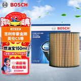 博世（BOSCH）机油滤芯滤清器格0046吉利帝豪GS金刚英伦C5远景东风帅客风度MX5