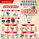 合生元（BIOSTIME）【品牌直供】派星婴幼儿配方奶粉3段350/700/800g（12-36个月） 3段 800g 1罐 【新客推荐】