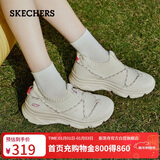 斯凯奇（Skechers）懒懒鞋女鞋秋季一脚蹬休闲鞋厚底懒人鞋软底运动鞋117310