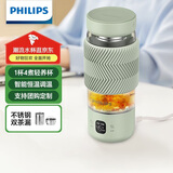 飞利浦（PHILIPS）养生壶便携电热杯电炖杯高硼硅玻璃烧水杯迷你办公室煮茶壶带茶隔