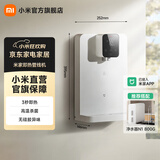 米家即热管线机 家用净水器伴侣管线机  100℃真沸腾 定量定温取水 壁挂式饮水机 米家即热管线机