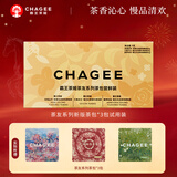 霸王茶姬（CHAGEE）锡兰红茶玫瑰花蜜桃乌龙茶原叶袋泡茶包冷泡茶新年礼物尝鲜装3包