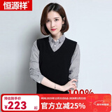 恒源祥常规羊毛马甲女外搭秋季新款毛衣套头针织背心羊毛上衣打底衫 黑色 L