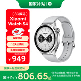 小米（MI）【限时补贴下单立减】XiaomiWatchS4银色国家补贴汽车钥匙澎湃OS2心率血氧监测小米手表s4男表女表