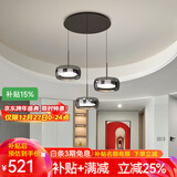 施美特餐厅吊灯现代简约餐桌灯国王湖轻奢极简一字长条吧台中山灯具套餐 3头圆盘-砂黑+烟灰罩-小爱同学