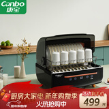 康宝（Canbo）消毒柜家用台式婴儿奶瓶碗筷消毒碗柜紫外线烘干免沥水厨房小型收纳柜【以旧换新】ZTD80-K2Z