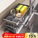 美厨物语厨房水槽置物架不锈钢洗碗池水龙头置物架洗菜盆沥水蓝抹布收纳