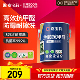 嘉宝莉内墙乳胶漆金装抗甲醛5合1墙面漆抗菌防霉水性环保油漆涂料6.4kg