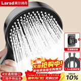 莱尔诗丹增压花洒淋浴喷头套装 浴室沐浴三出水手持花洒套装三件套LD7387H