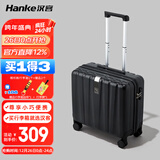 汉客行李箱男拉杆箱女登机旅行箱18英寸墨玉黑密码箱镇店之宝再次升级