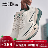 鸿星尔克（ERKE）跑步鞋男竞速训练回弹缓震慢跑鞋软底运动鞋【绝尘2.0】