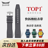 积优（JEAYOU）轻便运动表带橡胶表带适用浪琴康卡斯万国欧米茄海马300沛纳海宝珀百年灵帝舵豪利时万宝龙手表带 灰色 19mm 针扣