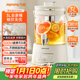 九阳（Joyoung）养生壶3L大容量 水龙头花茶桶养生烧水壶 玻璃煮茶器316食品级炖煮一体恒温电热水壶K30D-WY606