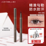 橘朵（Judydoll）眼线笔极细眼线液笔防水防汗持久新年礼物适合棕发自然发04灰棕