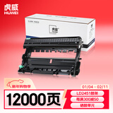 虎威LD2451硒鼓适用联想m7400pro打印机m7605d m7450f pro m7615dna lj2405d 2605d 2655dn m7675 7655鼓架