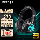 漫步者（EDIFIER）HECATE G2pro头戴式游戏耳机电竞7.1声道降噪麦克风电脑台式网课办公fps耳麦带声卡线控USB礼物男 【深渊黑】小金标认证+送耳机支架