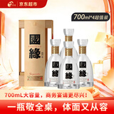 今世缘 国缘四开 幽雅醇厚型 白酒 52度 700ml*4瓶 整箱装 自饮商务宴请