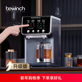 碧云泉【升级版】G7净饮机台式茶吧机家用净水器烧水机一体直饮水机ro反渗透自动过滤0阻垢剂 【净煮新体验】G7s套装
