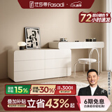 法莎蒂实木梳妆台卧室现代简约收纳化妆桌一体轻奢烤漆梳妆桌MD 1m梳妆台+1.2m边柜+椅子