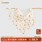 童泰（TONGTAI）婴儿包被新生儿抱被纯棉0-6月初生宝宝加厚棉抱被满月百天抱毯 橘色蘑菇（秋冬加厚款0-15°C） 90x90cm