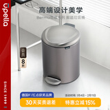 优百纳（UPELLA）脚踏垃圾桶9升带盖不锈钢客厅垃圾筒家用厨房轻奢中号百慕灰