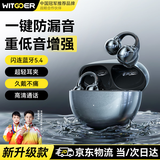 智国者【一键防漏音】蓝牙耳机耳夹式骨传导概念开放式无线不入耳2025最新款超长续航通话降噪运动挂耳式