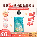 菲碧清地板清洁剂1L*1瓶 瓷砖地砖木地板拖地清洁剂去污无水印 海洋味