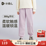 水孩儿（SOUHAIT）童装男童女童加绒厚裤子2025冬季新款儿童一体绒长裤百搭休闲裤 甜紫色SHTDND05CK793V31 140