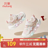 牧童学步鞋男春秋小童闪灯机能鞋女童轻便软底宝宝鞋 海棠粉/网面 25