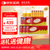 生命一号改善记忆力DHA营养口服液促生长发育学生青少年学习考试营养100支