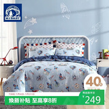 梦洁宝贝100%纯棉床上四件套儿童全棉被套床单床上用品男孩 太空飞行记 1.2米床