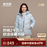 波司登25年羽绒服女冬90绒加厚连帽宽松商场同款新年红外套