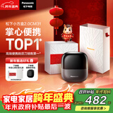 松下（Panasonic）小方盒2.0无线剃须刀电动便携款往复式进口磁悬浮刮胡刀Type-c生日新年礼物送男生CM31黑国家补贴