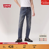 Levi's李维斯秋季美式街头男士502标准锥形简约复古牛仔长裤 水洗蓝 32 (32)
