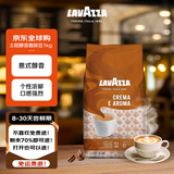 拉瓦萨（LAVAZZA） 意大利进口太阳醇香拼配中烘咖啡豆1kg 黑咖啡