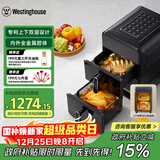 西屋（Westinghouse）双层空气炸锅全金属腔体14L超大容量电烤炉上下双热源多功能电烤箱 WKZ050
