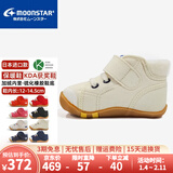 月星童鞋 日本进口手工制获奖鞋 儿童学步鞋男童机能鞋女童关键鞋 白色-加绒款 19.5 (内长12cm适合脚长11.5cm)