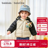 巴拉巴拉童装儿童羽绒服宝宝女童男童2025年冬季保暖外套宝宝上衣萌趣轻薄