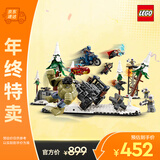 乐高（LEGO）积木超级英雄76291 复仇者集结奥创纪元男孩女孩儿童玩具圣诞礼物