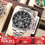 布加迪（BONEST GATTI）水晶壳德国手表男士全自动机械表轻奢防水运动腕表生日礼物送男友 【潜航系列】黑水鬼 钢带送皮带