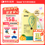 Inne小金条钙镁锌因你液体钙婴幼儿童钙含维生素d3 6月以上适用 【买3送2 领劵减10】香橙味钙镁锌/ 30条*1罐